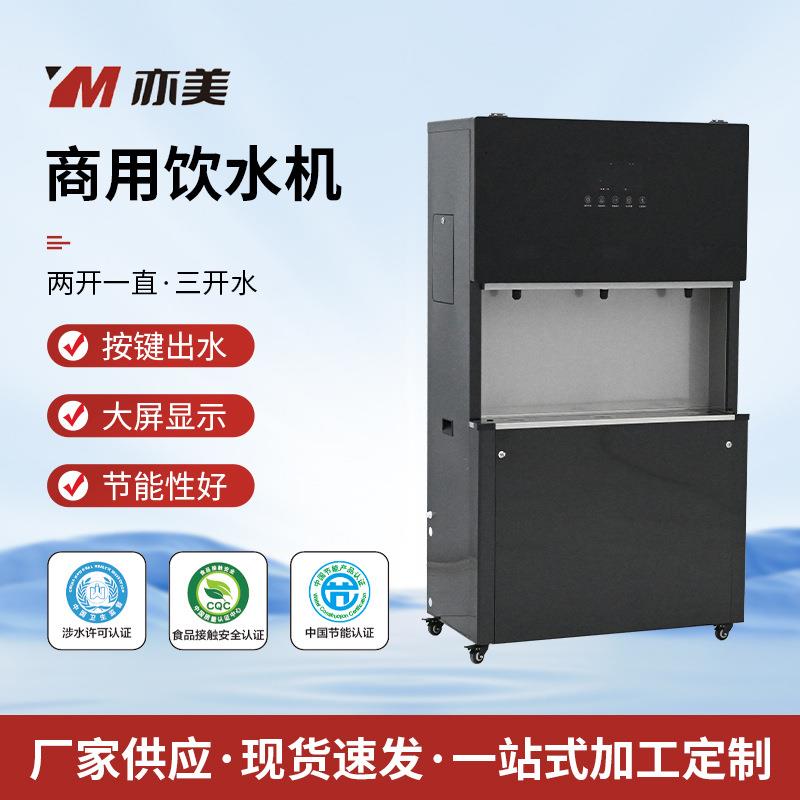 100L大容量圆角玻璃款商用开水器饮水机商用全自动净水直饮水设备