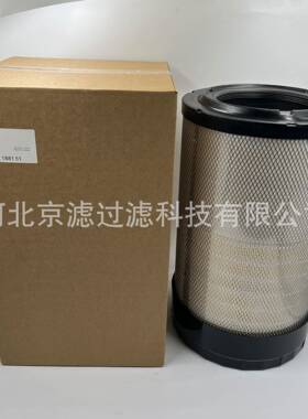 3222188151工程机械滤清器配件挖掘机泵车重卡发电机组空气滤芯