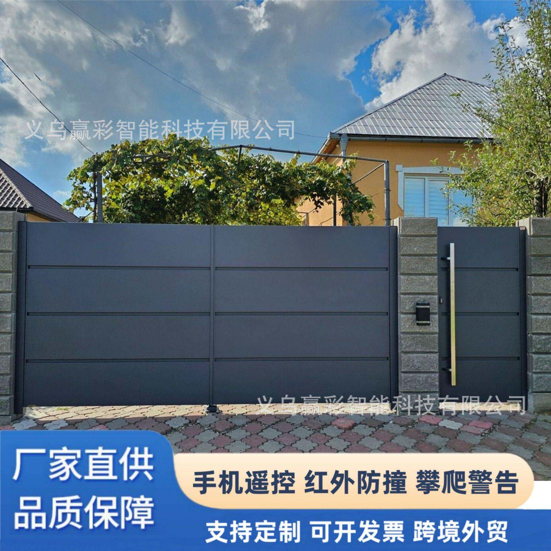外贸铝合金电动平移门别墅庭院大门小区车库推拉门农村户外平移门