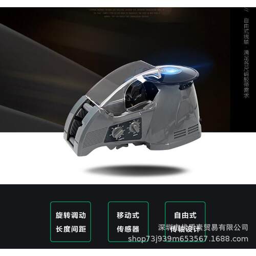 圆盘ZCUT-870胶布-10切割机透明胶带温胶带RT-3700全自动胶纸机