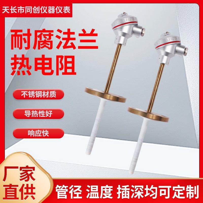 厂家供应高温热电偶不锈钢热电偶温度传感器热电偶温度变送器,工业油品/胶粘/化学/实验室用品,其他实验室设备,淘宝优惠券,粉丝福利购,淘宝优惠卷
