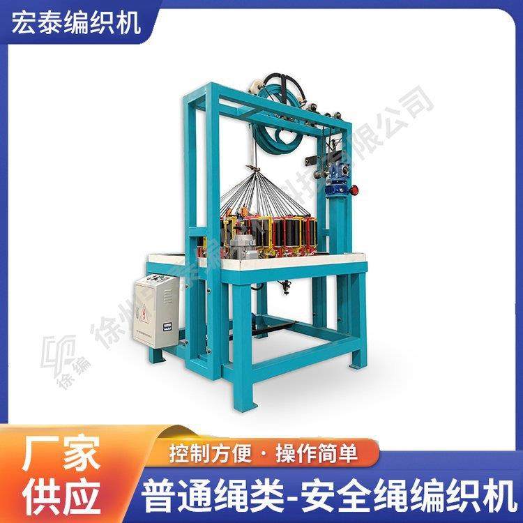 安全绳编织机110系列编织机，控制方便，操作简单,纺织面料/辅料/配套,其他纺织机械,淘宝优惠券,粉丝福利购,淘宝优惠卷