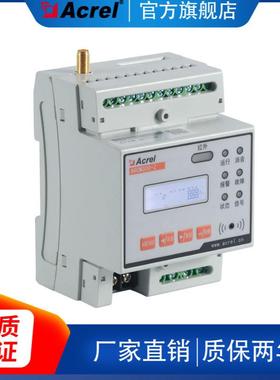 测温式漏电火灾探测器ARCM300-J4T4导轨安装漏电监测模块