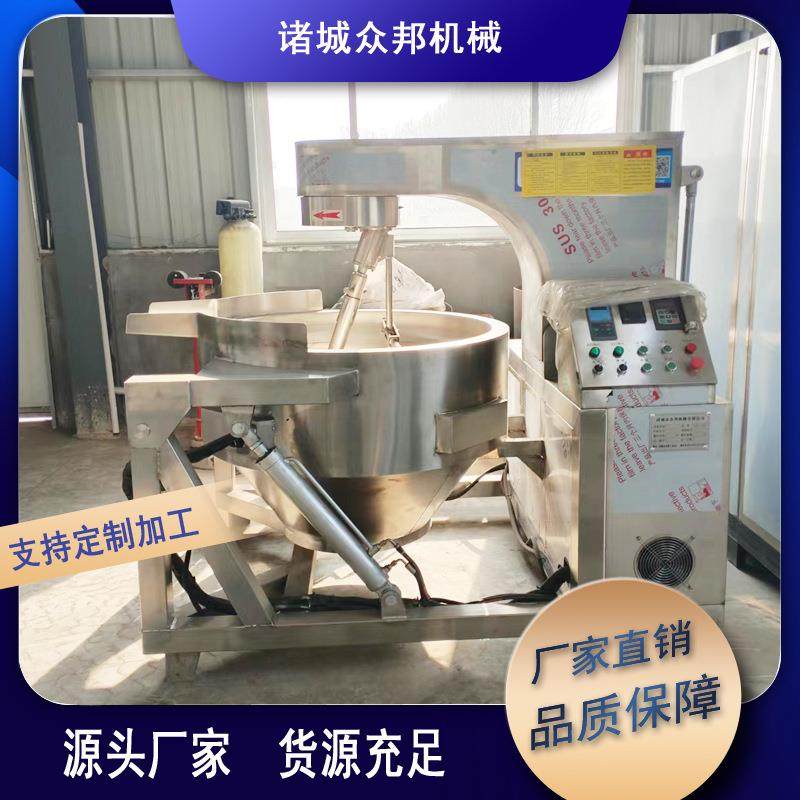 厂家全自动行星搅拌炒锅小龙虾搅拌炒料机不锈钢炒锅高效节能,清洗/食品/商业设备,其他食品加工设备,淘宝优惠券,粉丝福利购,淘宝优惠卷