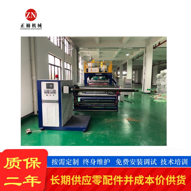 1600型四层全自动飞刀换卷气泡膜机厂家直供复合气泡膜机传技术