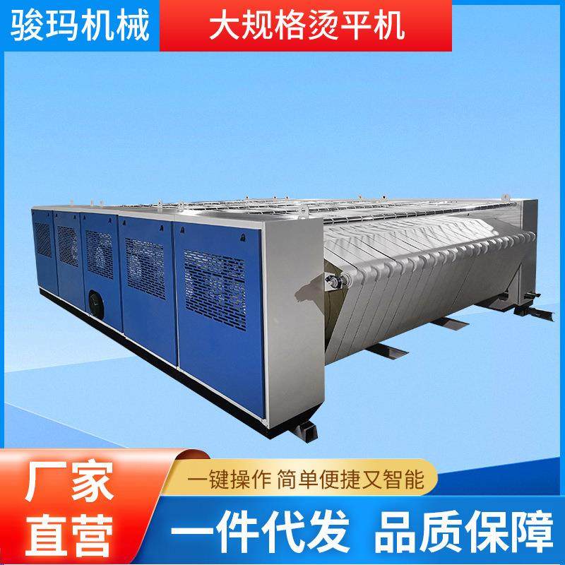 厂家供应五滚筒蒸汽烫平机/洗涤厂适用床单烫平机，床单整烫机