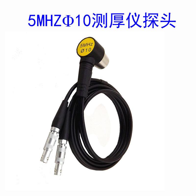 超声波测厚探头5MHZΦ10(5P10)测厚仪探头通用型UT测厚仪