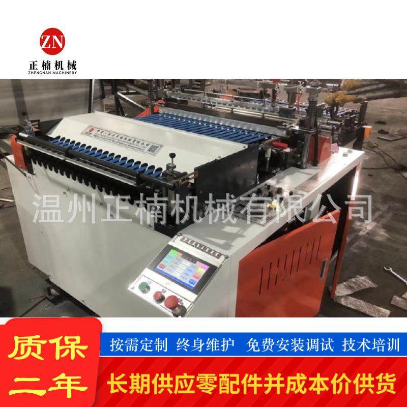 全自动无纺布制袋机环境购物袋服装袋生产设备平口袋立体袋设备,纺织面料/辅料/配套,其他纺织机械,淘宝优惠券,粉丝福利购,淘宝优惠卷