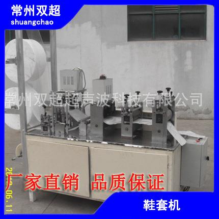 足套机足膜套机鞋套防水鞋套-250工厂直销一次性家居防护防滑