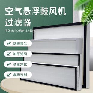 空气悬浮鼓风机过滤器滤芯滤网配拓博高效磁悬浮风机过滤棉