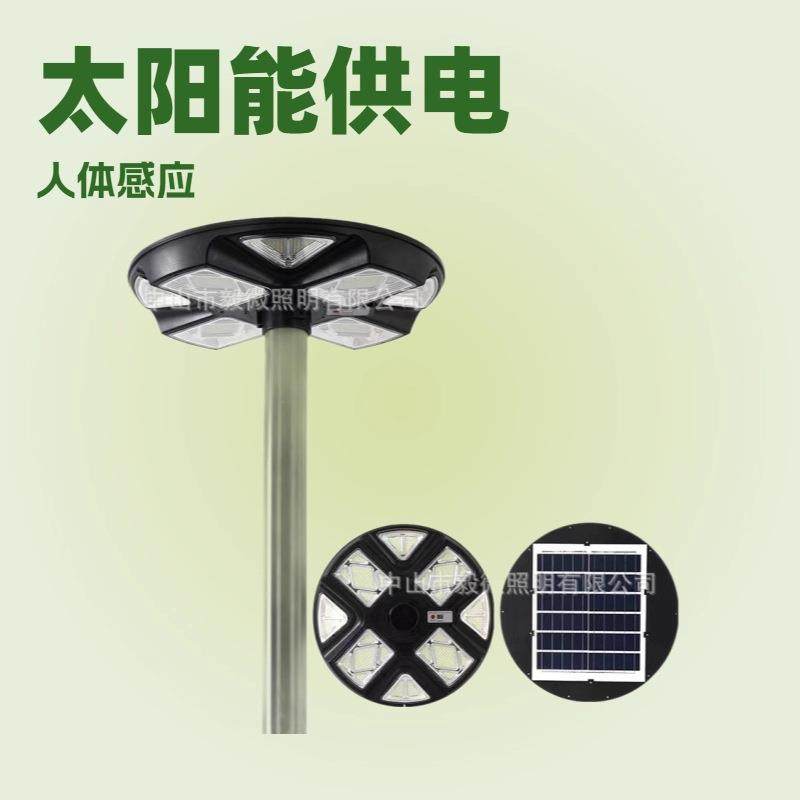 塑料款太阳能庭院灯300W小区工业厂区公园停车场3米到5米灯杆,家装灯饰光源,景观庭院灯饰,淘宝优惠券,粉丝福利购,淘宝优惠卷