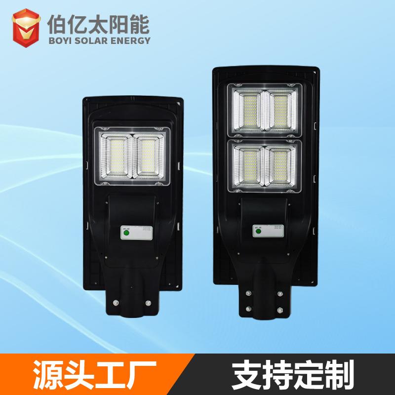 新款太阳能户外庭院灯一体化路灯超亮家用室内外照明感应led路灯