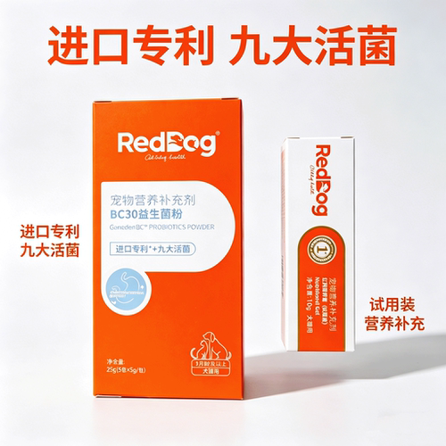 红狗益生菌猫咪幼犬通用