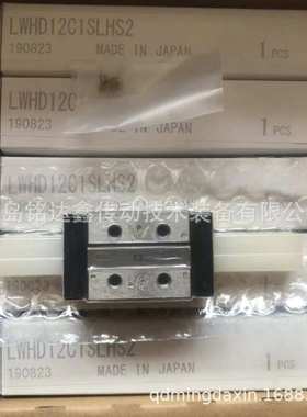 IKO直线导轨MES20 MES20SL 滑块