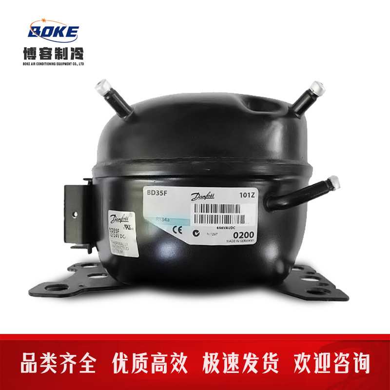 GS26MFX  GS34MFX思科普压缩机SECOP制冷压缩机