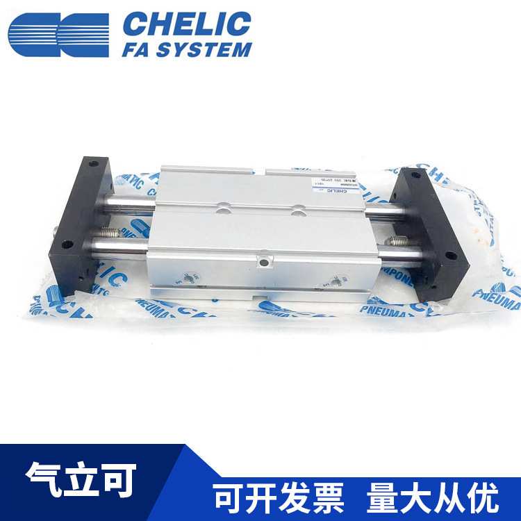 CHELIC 气立可 STU25*25*50*75*100*150*200*250-SD2-A2 滑台气缸
