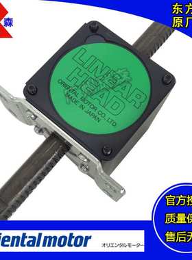 东方马达OLB10N OLF5N OLB20N OLF10N OLB5N OLF20N-1 2 1RA 2RC