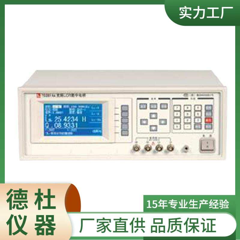 供应 ZJ2816 / ZJ2816A   宽频LCR数字电桥