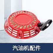 AVR无刷调压板EVR308柴油发电机组配件电压调节稳压器发动机