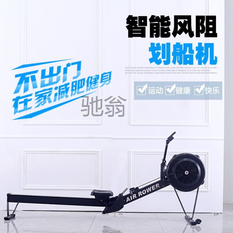 ueg多功能划船机家用健身房简易划船机室内智能运动多功能划船器