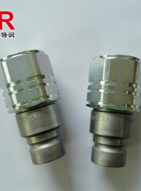 倍润RTC快速接头RTCNOP系列替换Staubli