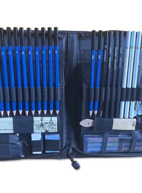 新品48件素描铅笔套装美术绘画工具包绘图48PC碳画铅笔套装