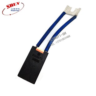 电机电刷20*25*44MM  EG367J 碳刷202544Z(适用直流电机)