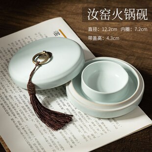 汝窑青瓷火锅砚台双圈墨池防干墨碟带盖端砚书法不干墨仿古墨盒墨
