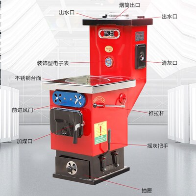 家用燃煤取暖炉反烧气化采暖炉柴煤两用可通炕 地暖用省煤采暖炉