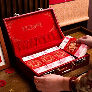 彩礼钱盒子订婚礼金箱结婚现金聘礼密码彩礼箱聘金盒婚庆用品