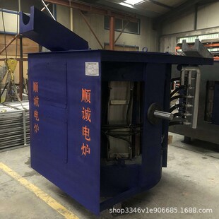 供应钢壳炉炼钢熔铁熔炼电炉感应加热式设备中频熔炼炉