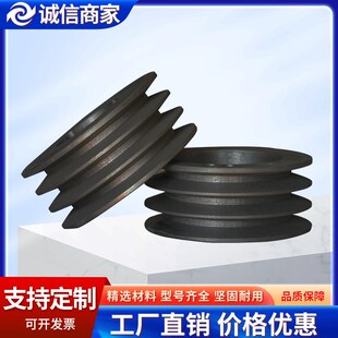 四槽电动机三角欧标锥套皮带轮铸铁SPC型8槽皮带轮