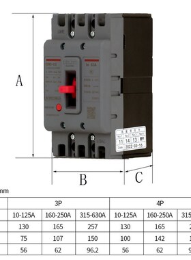 塑壳断路器CDM3空气开关100A空开160A250A400A三相3p四线4p