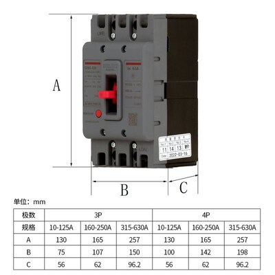 塑壳断路器CDM3空气开关100A空开160A250A400A三相3p四线4p