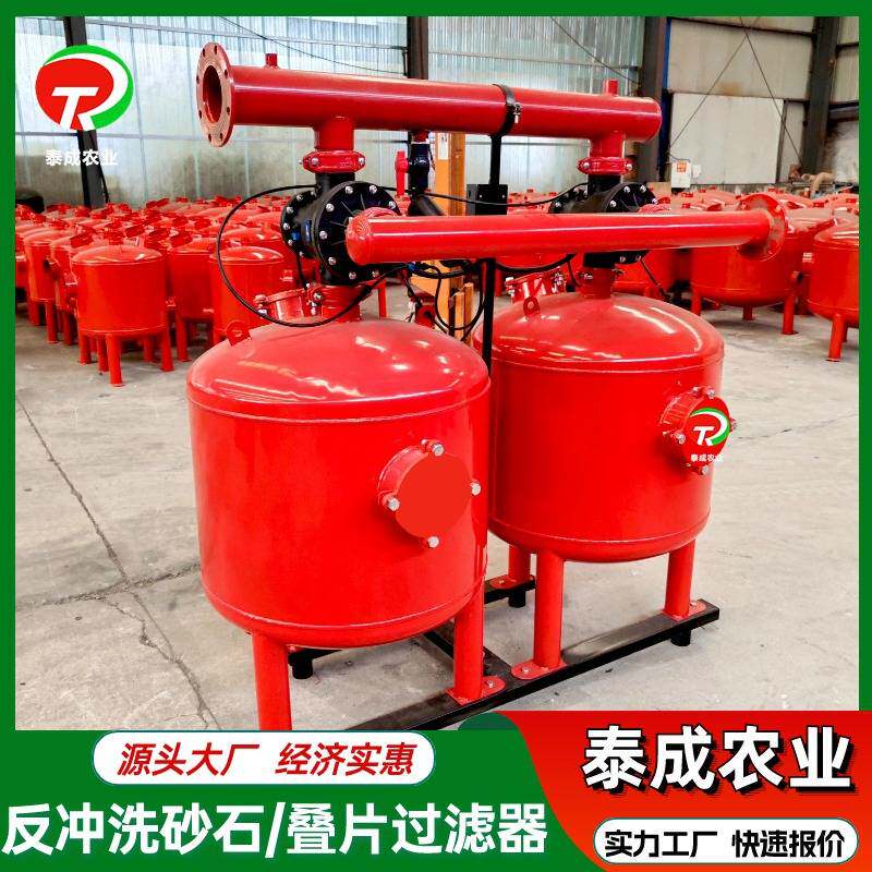 自动砂石过滤器河水井水泥沙过滤器耐用防腐自动反冲洗砂石过滤器