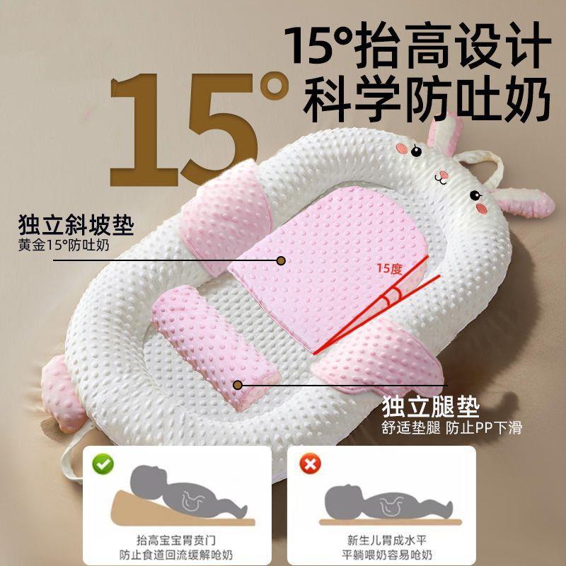 婴儿中床新生宝宝惊112跳吐奶防安抚斜床坡仿枕睡窝压落地醒哄睡