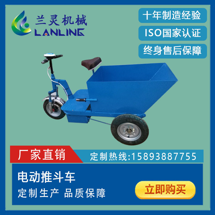 电动三轮推斗车工地泥沙混凝土运输工具车厂家直销