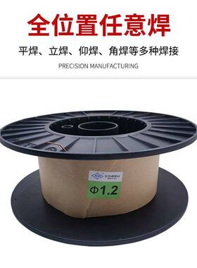东风牌焊丝SH-S50-6实心0.8/1.0/1.2 SH-Y71T-1焊材 20公斤