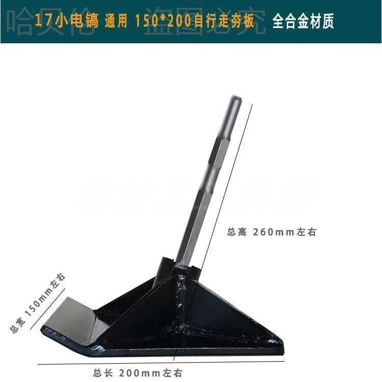 打夯款板锤开地基的电土墙沥镐青沟压实油NSN镐用压实夯土地新面
