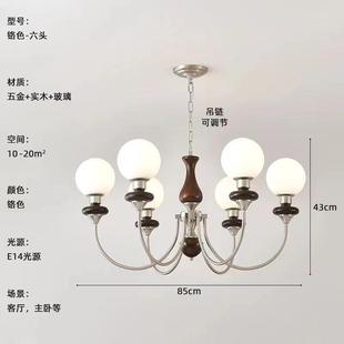 法式 实木典雅客厅主灯吊灯餐厅卧古室灯具灯美341复古风客厅 中式