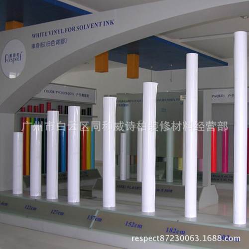 干ZOA厂直销威柏车身贴广告喷绘背家胶不胶即诗时贴K1008