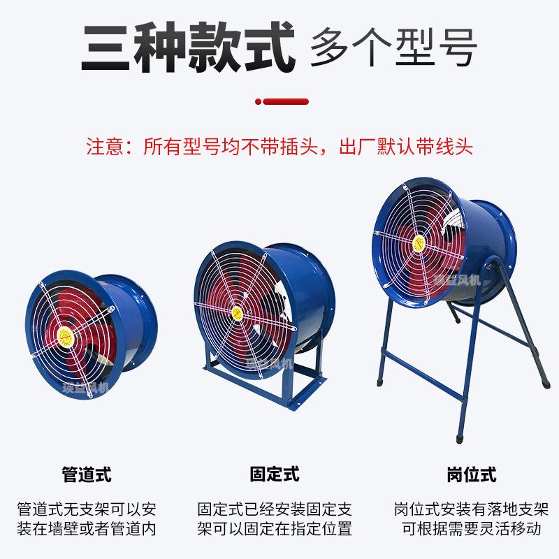 管式道式排烟风机SF7-4/6低噪音轴流风.机3K/15WKW墙壁除尘换气扇