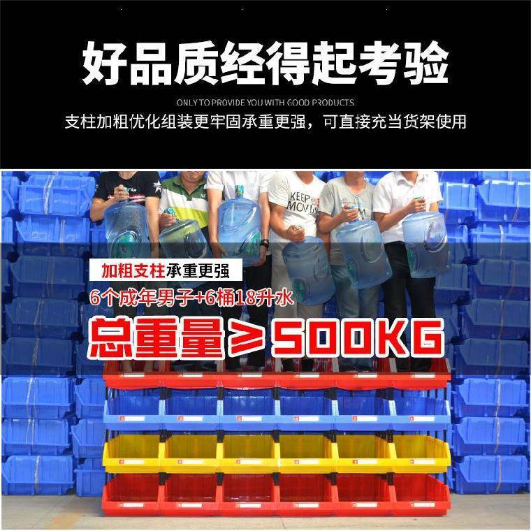 仓储仓库货架置物架多层储物架分隔收纳盒螺丝批头车间物料盒电工