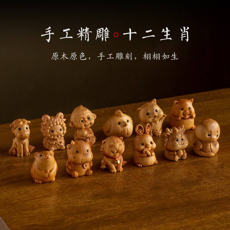 朴房崖柏十二生肖汽车摆件家居天然文玩葫芦装饰车内饰品