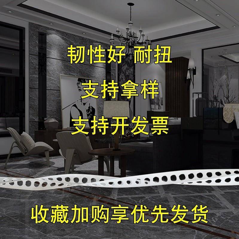 三二超韧性PVC阴角线条刮腻子保阳护一墙角塑TB-63348料防护撞角