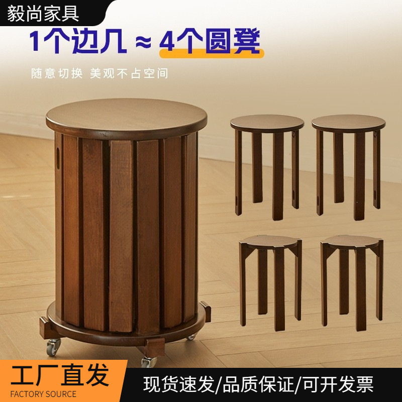 茶几凳子实木家具餐桌凳餐椅沙发客厅小凳子可叠放折叠待客备用凳