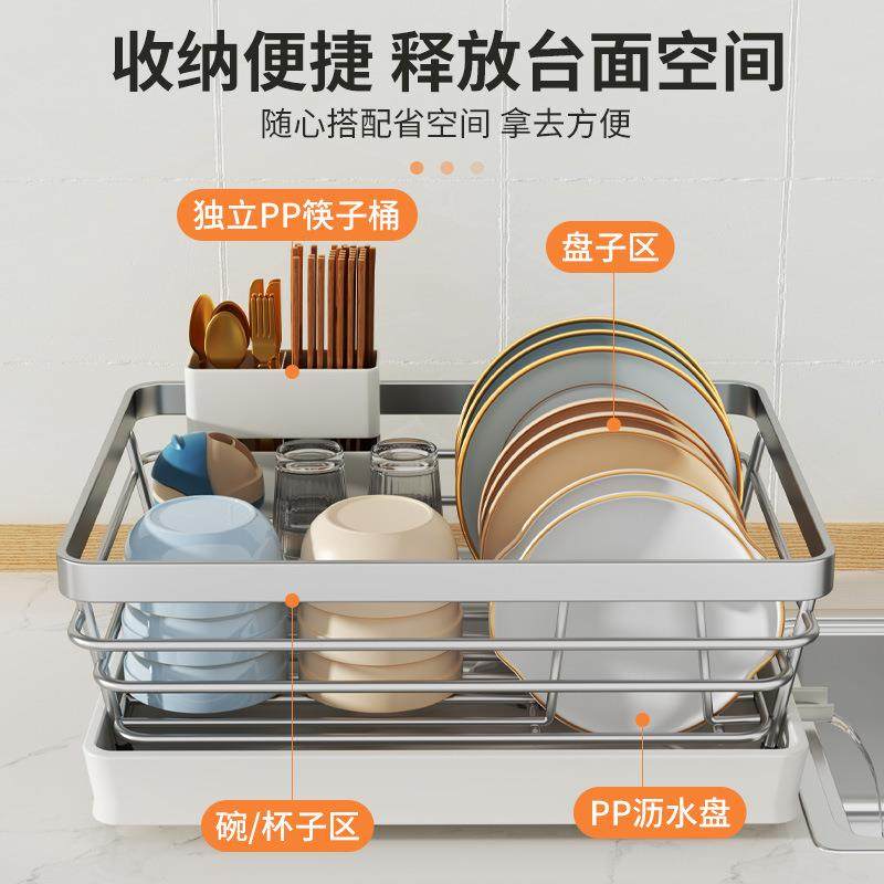 30不锈碗钢碗盘沥水架厨16881004房置物架水槽放收筷沥水篮台面4,厨房/烹饪用具,抹布架/厨房清洁收纳架,淘宝优惠券,粉丝福利购,淘宝优惠卷