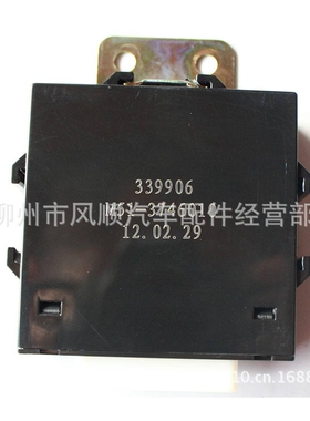 东风柳汽乘龙霸龙M51汽车雨刮控制器3735020-C0100B
