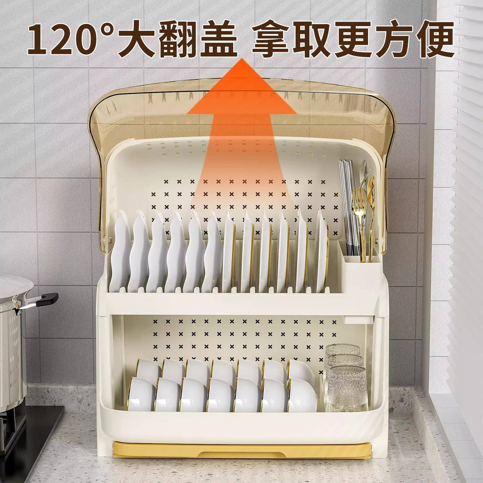 房碗架碗筷纳盒带盖置物架放餐收厨具装碗箱盘沥碟水置物架塑料碗