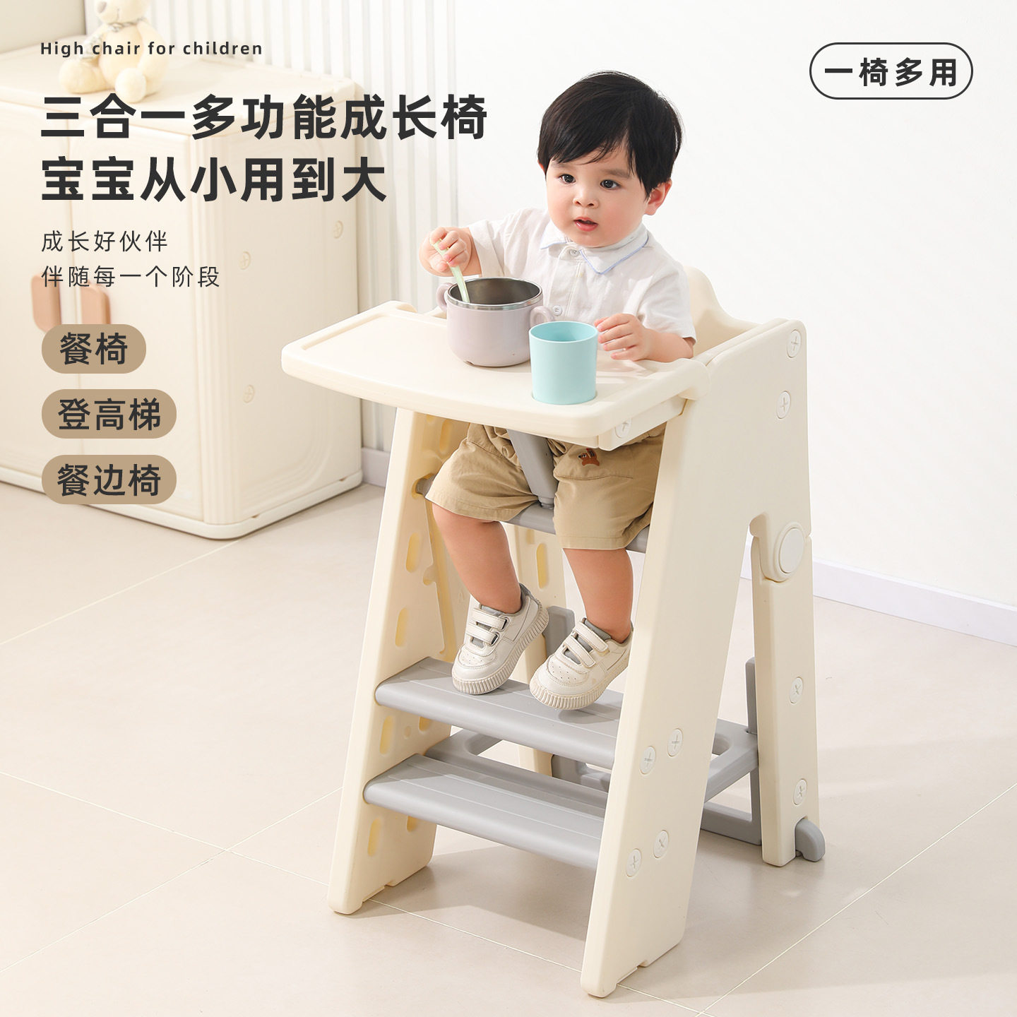 儿童折叠餐桌椅多功能吃饭学习椅子家用高脚便携婴儿凳宝宝成长椅